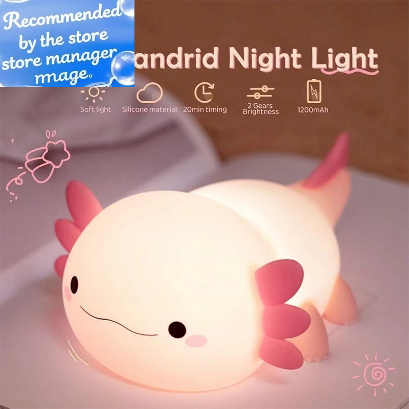 Baby Nursery Pink - โคมไฟรูปตัวอ็อกโซโลตล์น่ารัก ไฟกลางคืนซิลิโคนสำหรับห้องเด็ก โคมไฟนอนหลับ ควบคุมด้วยระบบสัมผัส ไฟกลางคืนแบบชาร์จ USB
