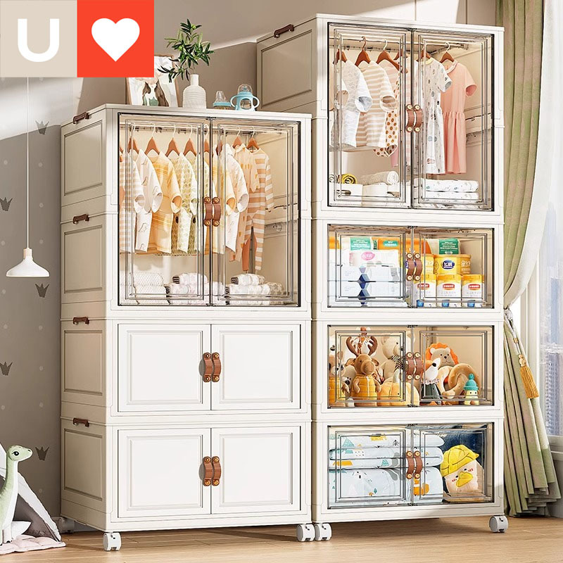 Baby Nursery Wardrobe - ตู้เก็บเสื้อผ้าเด็กอ่อน ตู้เก็บของเล่น ขนม ของใช้ต่างๆ ติดตั้งง่าย ตู้เสื้อผ้าเด็กแบบพลาสติก