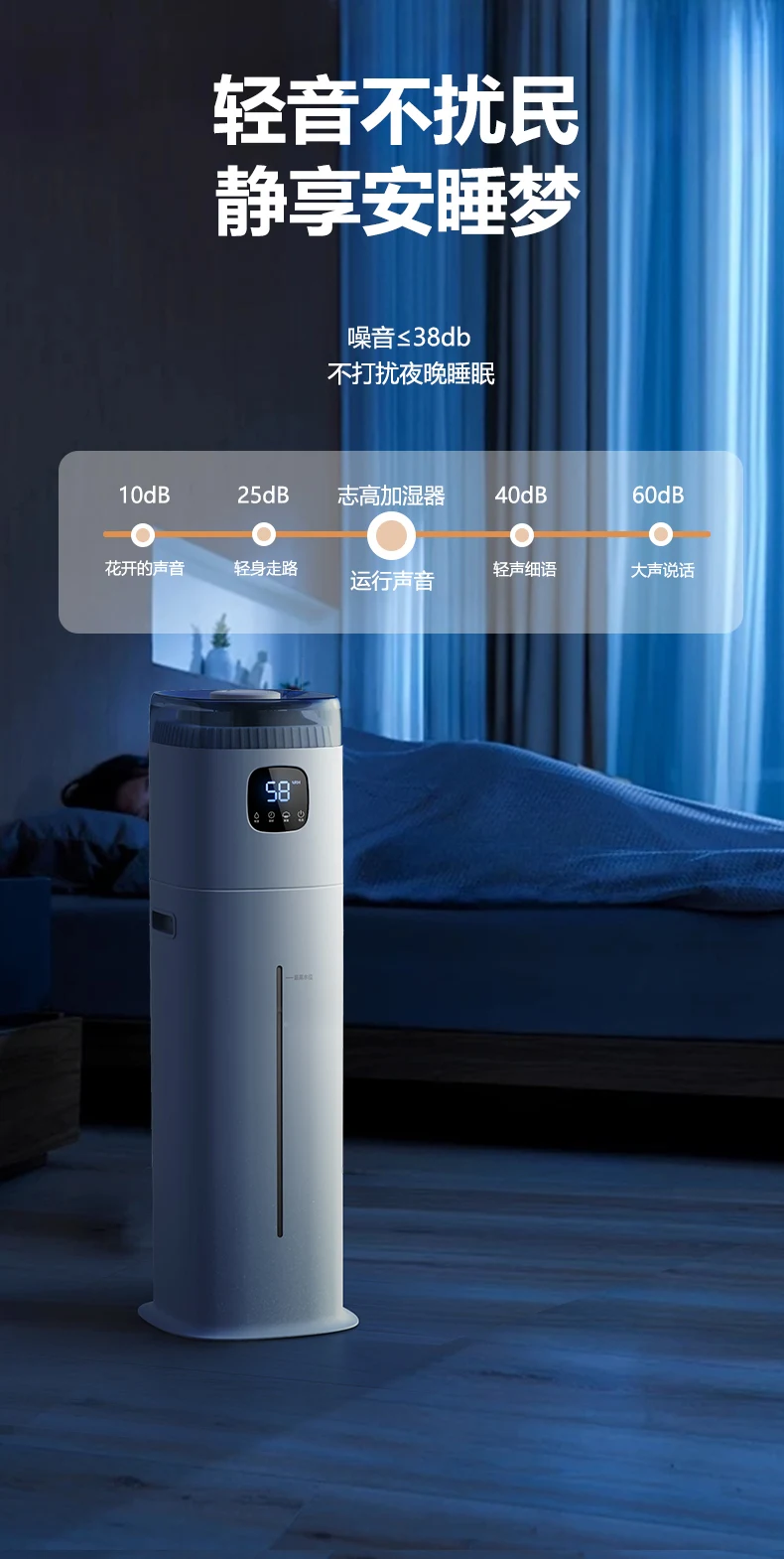 Baby Nursery Air Purifier - เครื่องเพิ่มความชื้นในอากาศแบบตั้งพื้น Chigo 220V สำหรับบ้านอัจฉริยะ เงียบสงบ ความจุขนาดใหญ่
