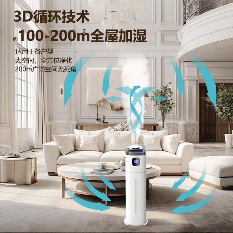Baby Nursery Air Purifier - เครื่องเพิ่มความชื้นในอากาศชิโก้ 220V สมาร์ทโฮม เงียบสงบ ความจุขนาดใหญ่ เครื่องฟอกอากาศสำหรับห้องเด็กอ่อน