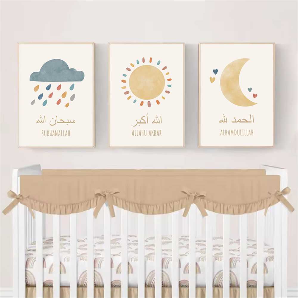 อิสลามAlbumly Sun Cloud Moon R - Baby Nursery Images บทวิจารณ์และราคา