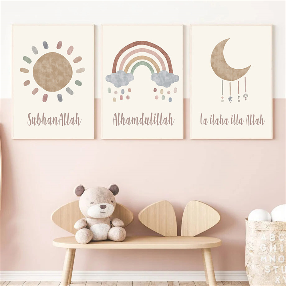 Sun Cloud Rainbow โปสเตอร์อิสล - Baby Nursery Images บทวิจารณ์และราคา
