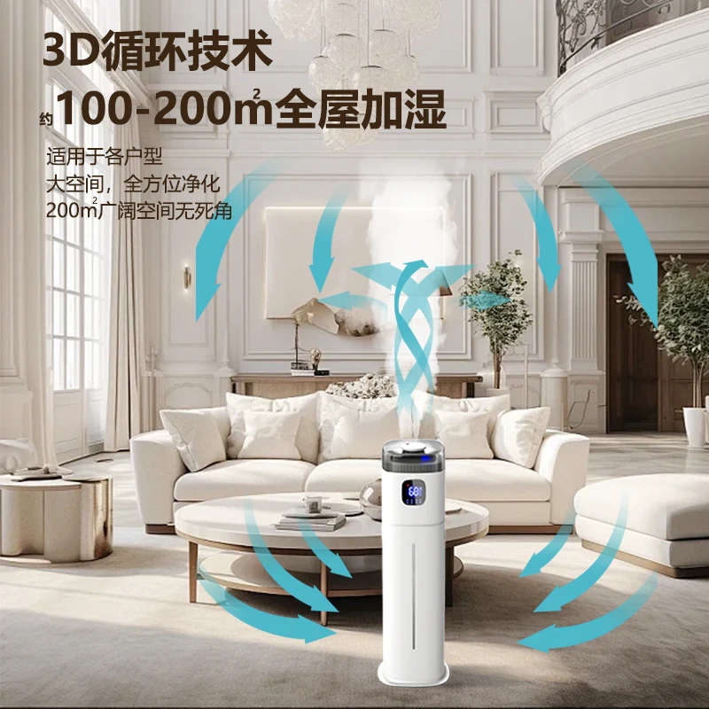 เครื่องทำความชื้นแบบตั้งพื้นชิ - Baby Nursery Air Purifier บทวิจารณ์และราคา