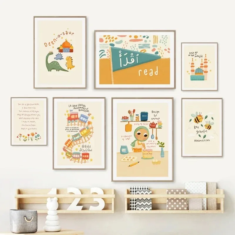 โปสเตอร์การ์ตูนอิสลามสมัยใหม่  - Baby Nursery Home บทวิจารณ์และราคา